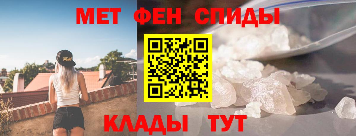 Амфетамин Розовый Ростов Великий