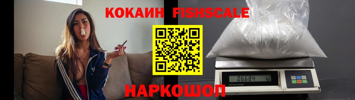 КОКАИН Перу Ростов Великий