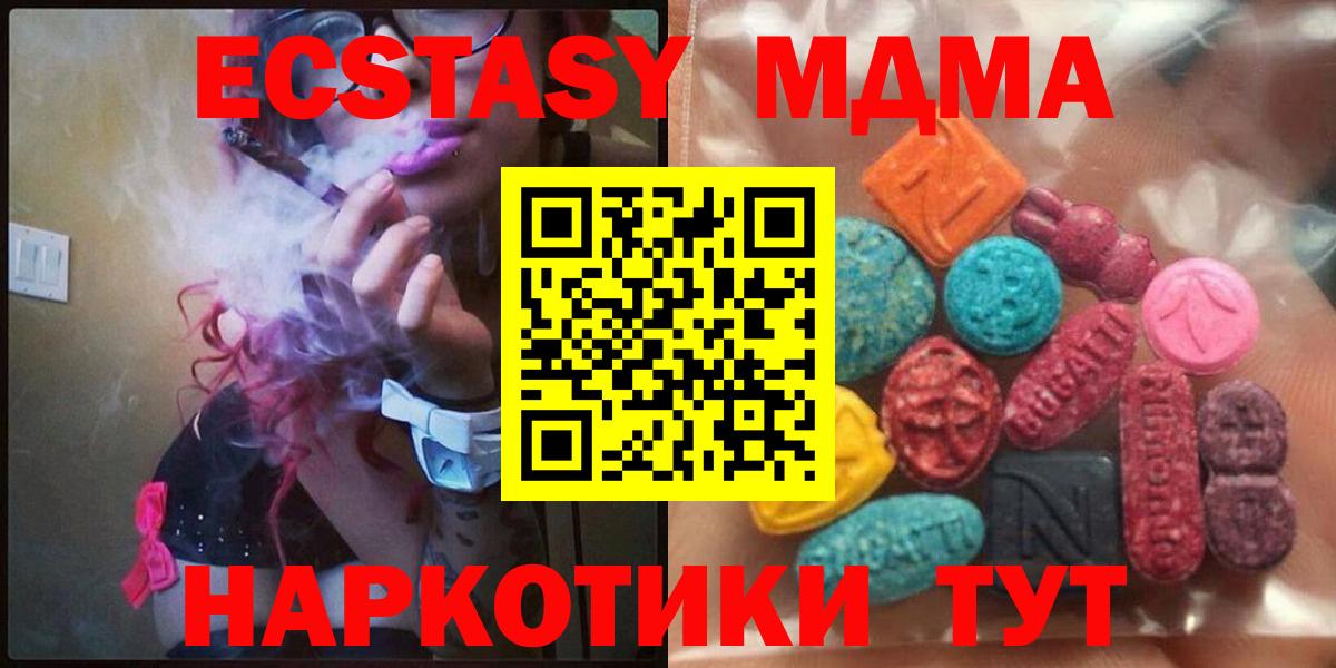 Ecstasy Cube Ростов Великий