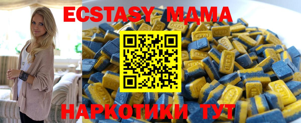 ЭКСТАЗИ Дубай  Экстази Cube  Ростов Великий  Вход с VPN 