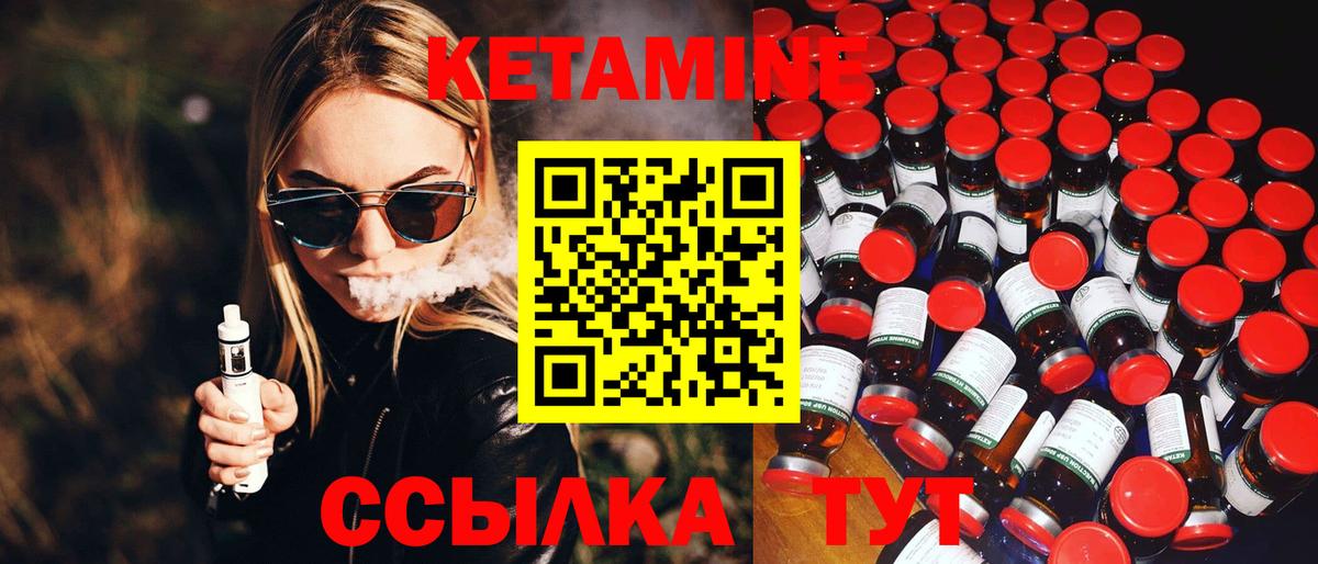 Ростов Великий  Кетамин ketamine  Вход с VPN  КЕТАМИН ketamine 