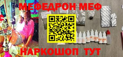 прущие крисы Рязань