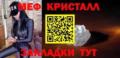 мет Рузаевка