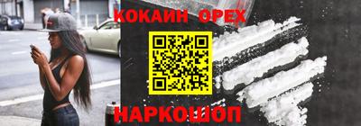 прущие крисы Рязань