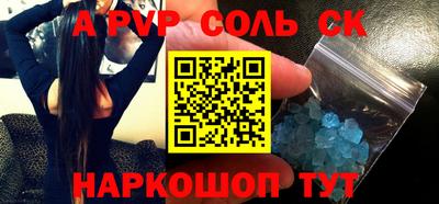 мет Рузаевка