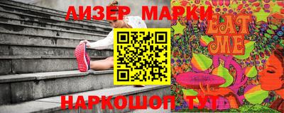 прущие крисы Рязань