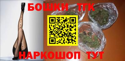 прущие крисы Рязань