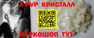 Альфа ПВП Рыбинск