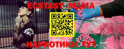 Альфа ПВП Рыбинск