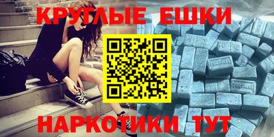 мет Рузаевка