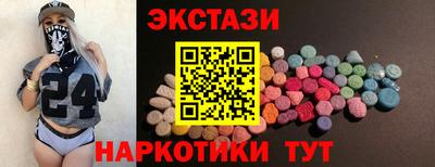 мет Рузаевка