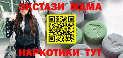 мет Рузаевка