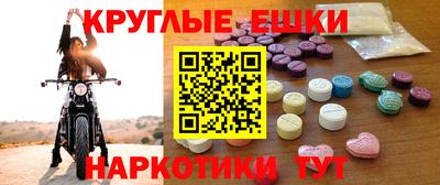 мет Рузаевка