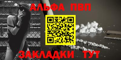 прущие крисы Рязань