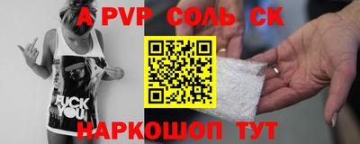 Альфа ПВП Рыбинск