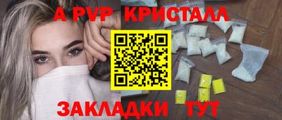 прущие крисы Рязань