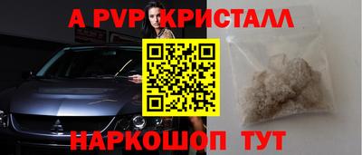 мет Рузаевка