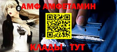 Альфа ПВП Рыбинск