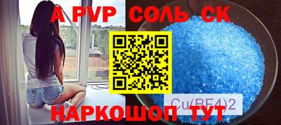 мет Рузаевка