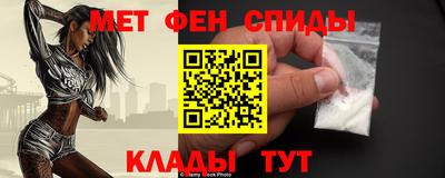 мет Рузаевка