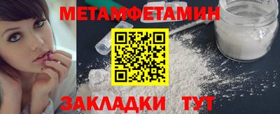 мет Рузаевка