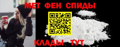 мет Рузаевка