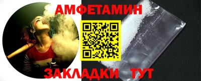 Альфа ПВП Рыбинск