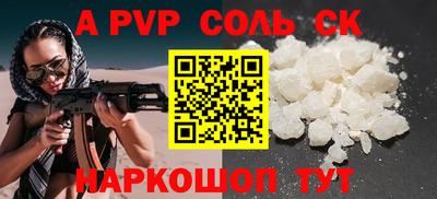 прущие крисы Рязань