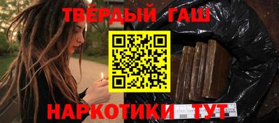 мет Рузаевка