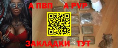 мет Рузаевка