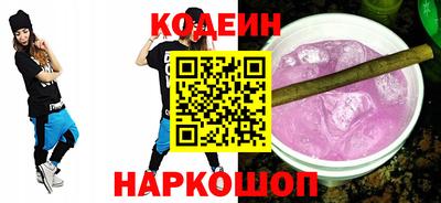 Альфа ПВП Рыбинск
