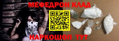 прущие крисы Рязань