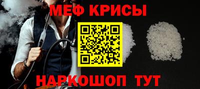 прущие крисы Рязань