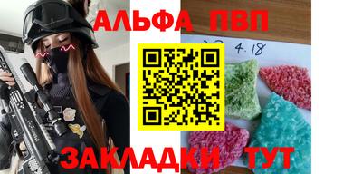 прущие крисы Рязань