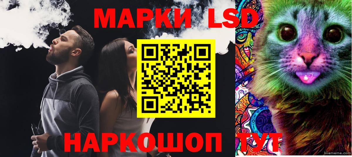 ЛСД экстази ecstasy Ростов Великий