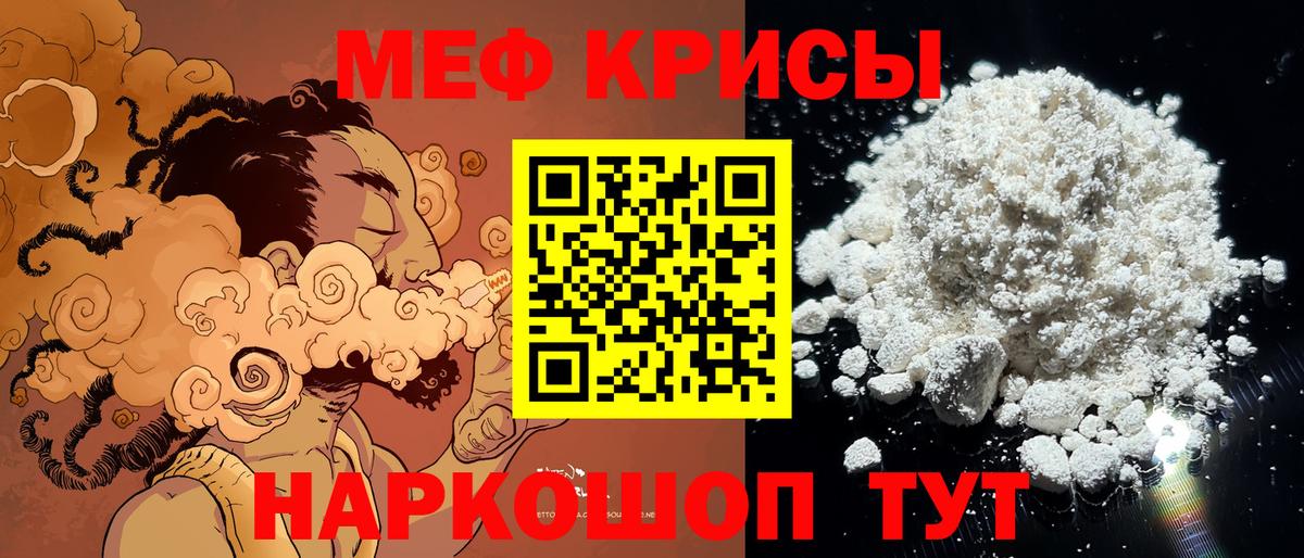 Кокаин  Лсд 25  Вход с VPN  КЕТАМИН  МЕТ  Меф   Ростов Великий  МАРИХУАНА  ГАШИШ 