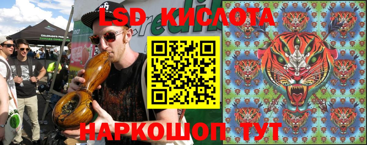 Марки 25I-NBOMe 1,8мг Ростов Великий