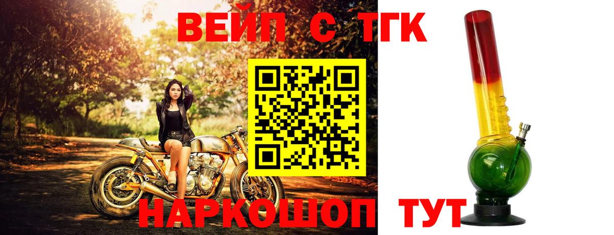 Дистиллят ТГК гашишное масло Ростов Великий