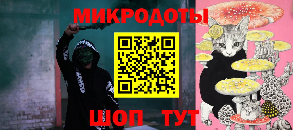 Ростов Великий  Галлюциногенные грибы мухоморы  Вход с VPN 
