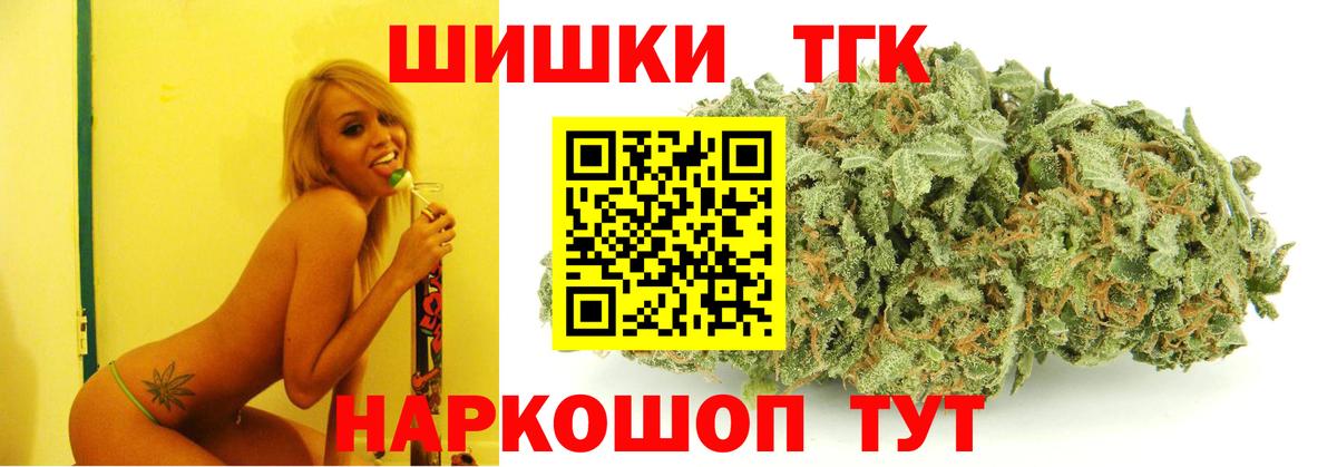Канабис LSD WEED Ростов Великий