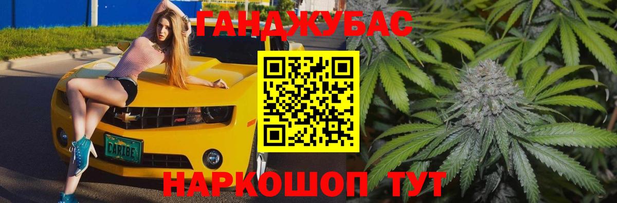 Каннабис сатива  Вход с VPN  Марихуана THC 21%  Ростов Великий  Канабис OG Kush 